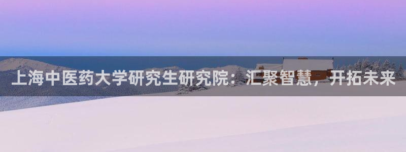 九游会国际厅登录 - j9九游会首页登录新版