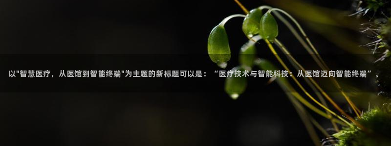 九游会官网下载