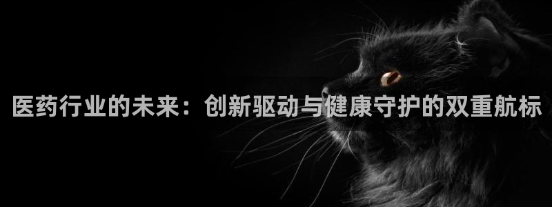 九游会线上平台