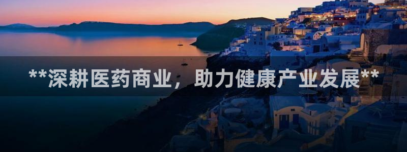 J9九游会-真人游戏第一品牌