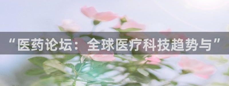 九游会线上平台