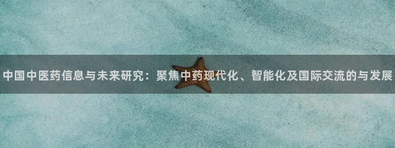 j9九游会登录入口首页