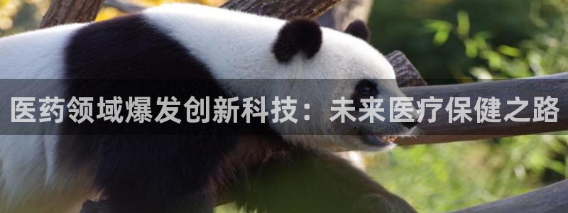 九游会老哥俱乐部论坛版