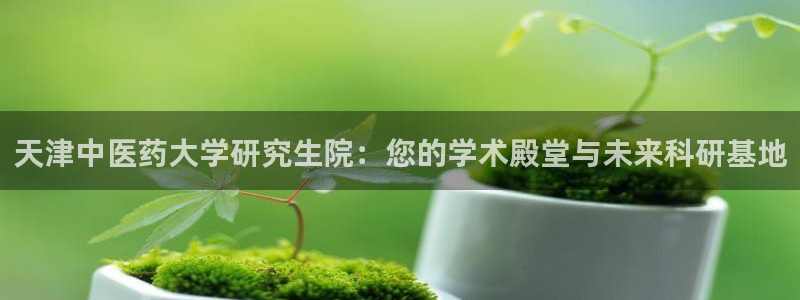 九游会官方网站登陆