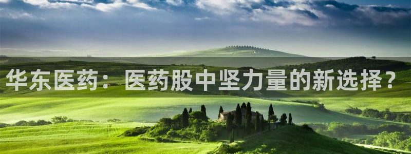 九游会集团国际