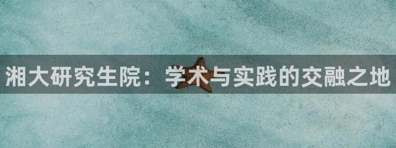 九游会官网平台