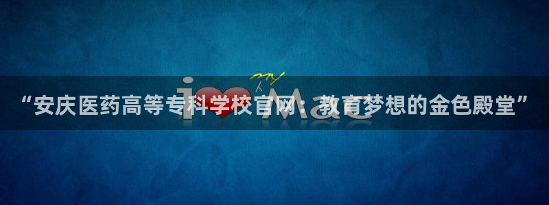九游会j9官网登陆