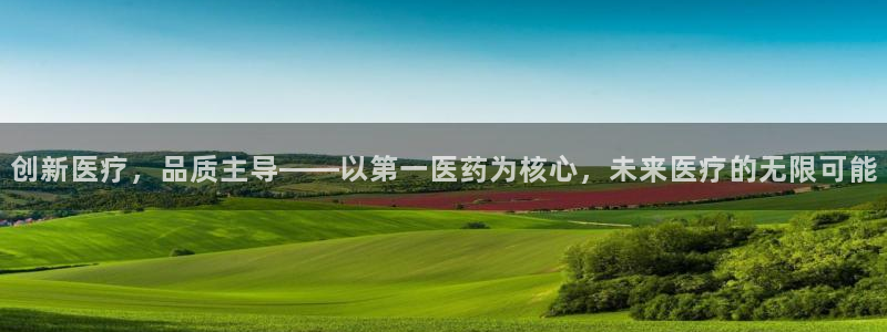 九游会.com