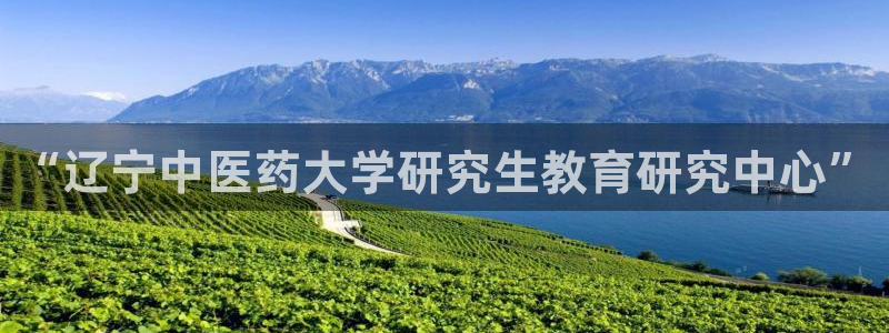 九游会j9全站平台