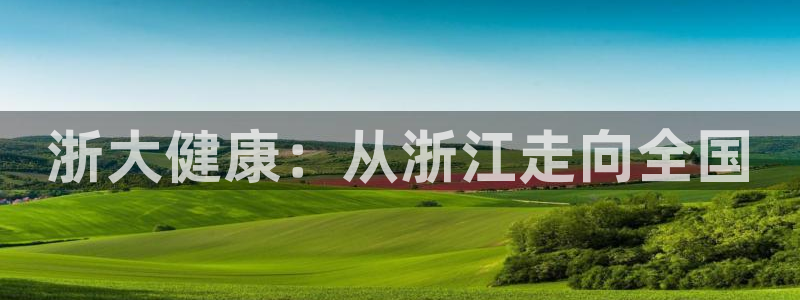 九游会官方平台