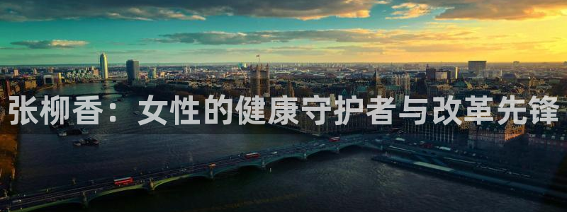 九游会官网网页版