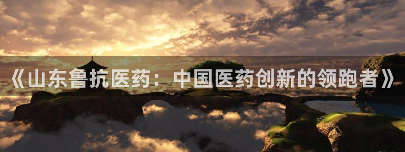 j9九游会真人游戏第一品牌捕鱼王