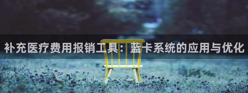 J9九游会官网-真人游戏第一品牌