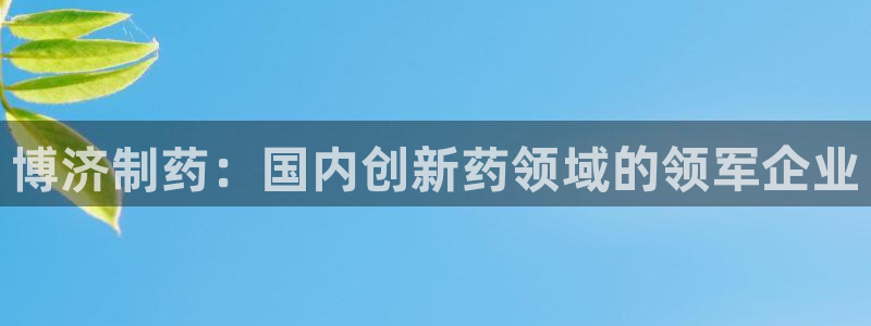 九游会是一个什么网站啊