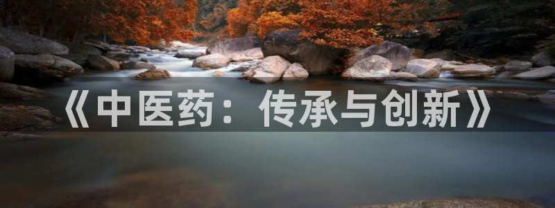 九游会手机登入