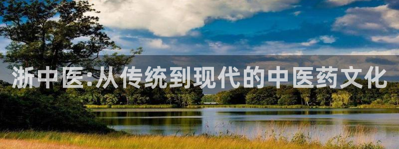 九游会老哥俱乐部交流社区