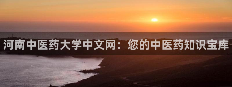 九游会登陆地址