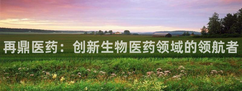 九游会j9官方登录入口