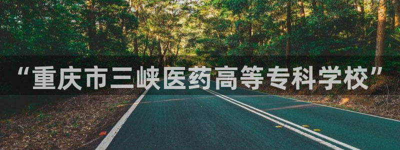 九游会官网登录中心官网