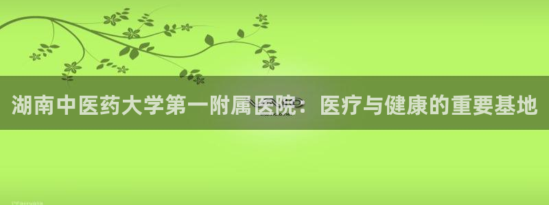 九游会登录网站