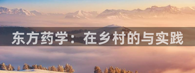 J9九游会强势登录