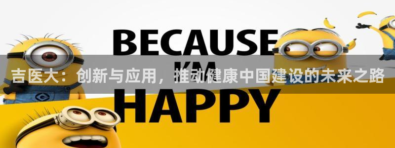九游会ag真人官网