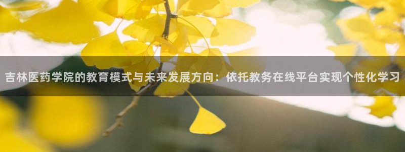 九游会网址登陆