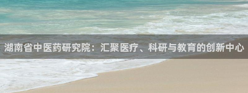 九游会集团正规吗