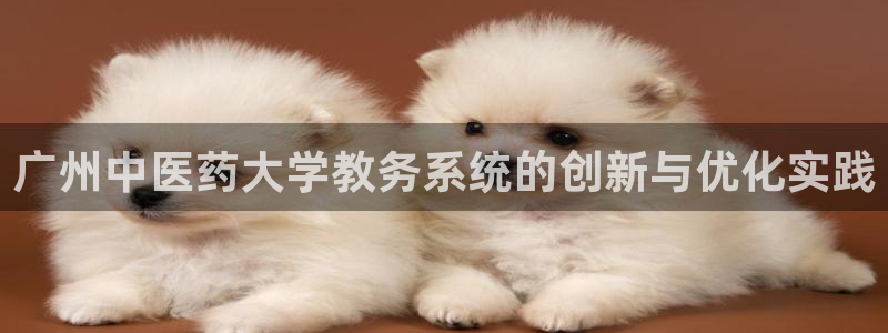 九游会最新线路