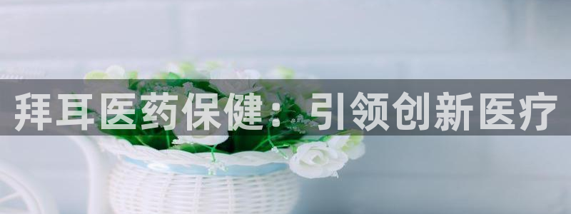 九游会官网在线