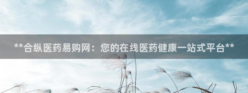 九游会官网登录首页