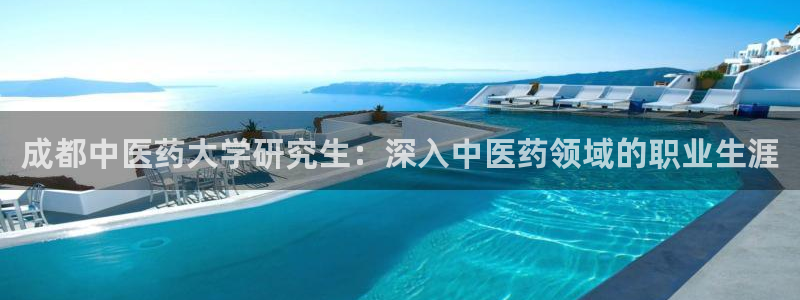 九游会老哥俱乐部官网首页论坛