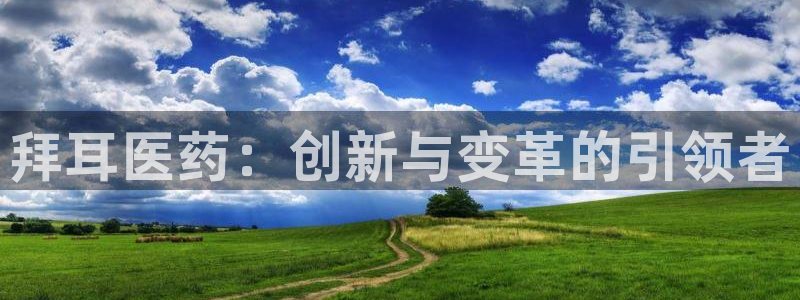 九游会在线官方下载吗