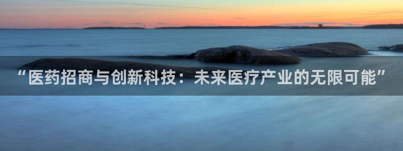 九游会官网网页版