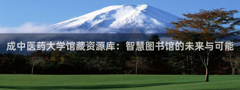 九游会老哥俱乐部必备的交流社区