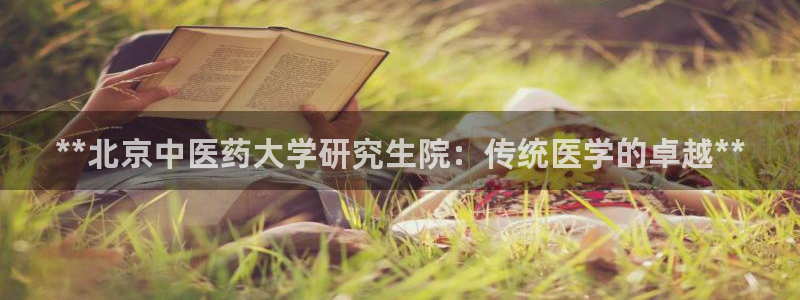 九游会官网APP平台