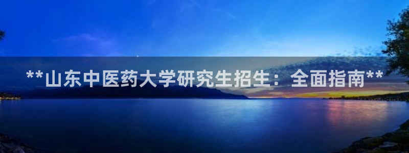 九游会在线登录