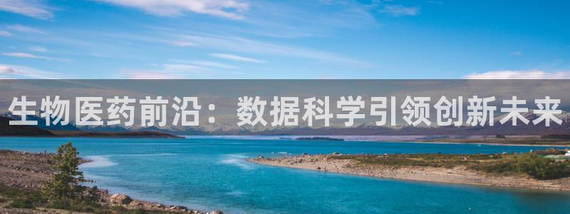 九游会官网真人认证吗 