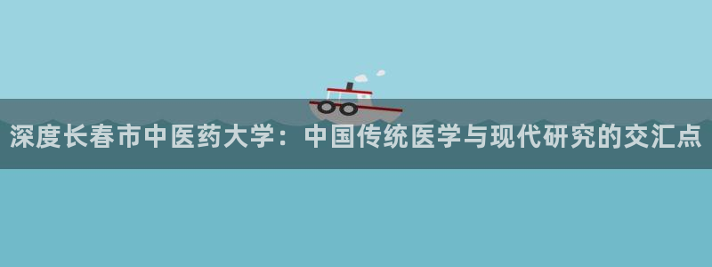 九游会老哥俱乐部官网首页论坛