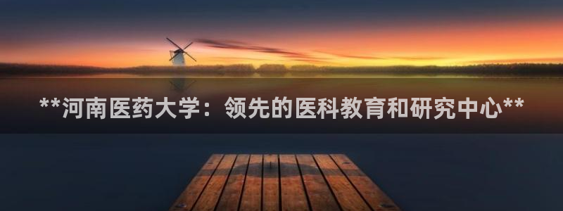 九游会j9全站平台