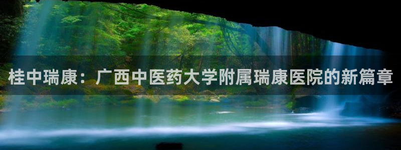 九游会ag真人官网在