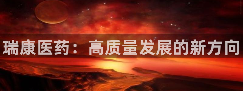 九游会网址是什么情况