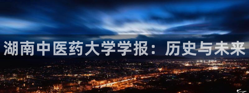 九游会官方网站登录：