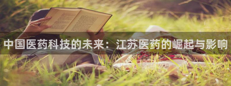 j9九游会app官网