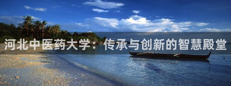 九游会j9网站首页：