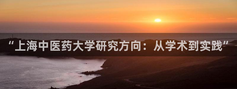 九游会官网登录入口网